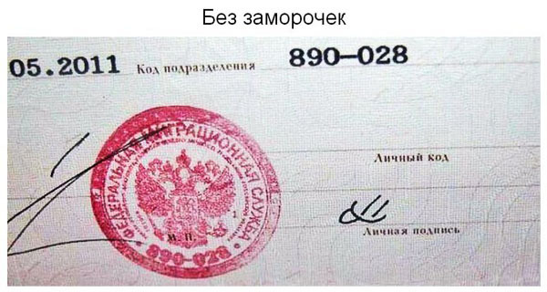 Крутые подписи