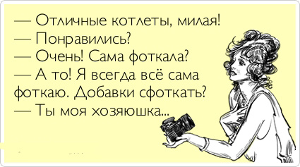 ТОП лучших аткрыток