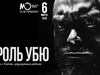 Мизантроп