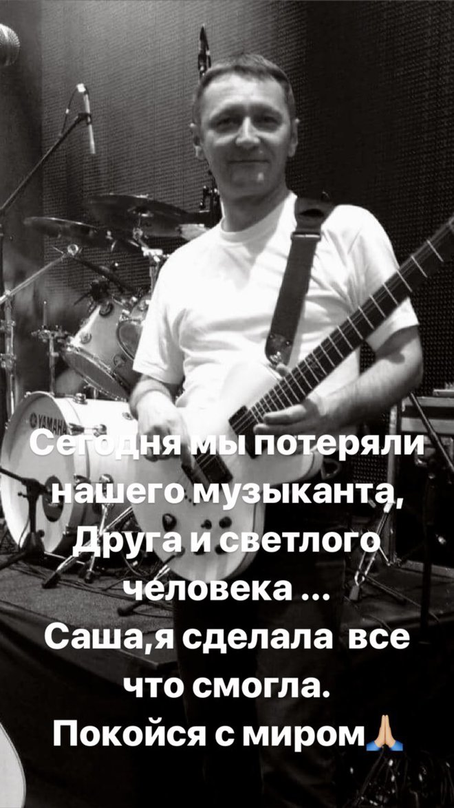 София Ротару