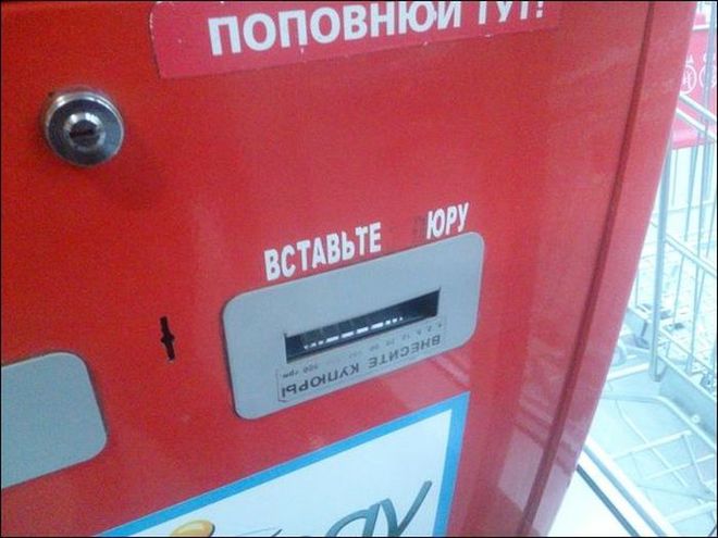 Буква решает все
