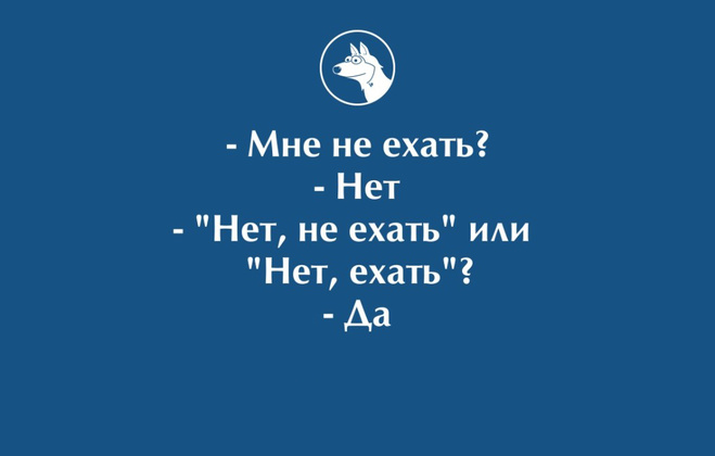 Иностранцам не понять