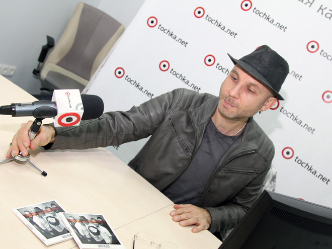 Красноокий Вадим