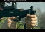 Наша наноброня