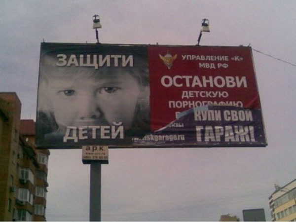 Маразмы месяца