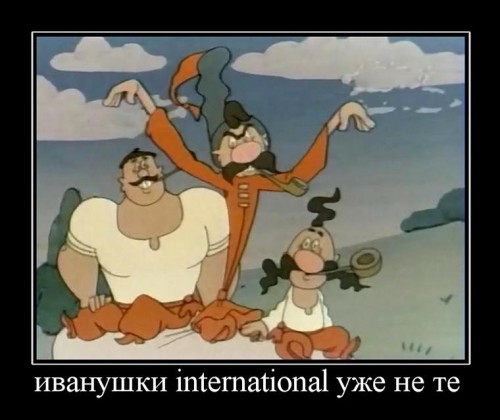 Смешные демотиваторы
