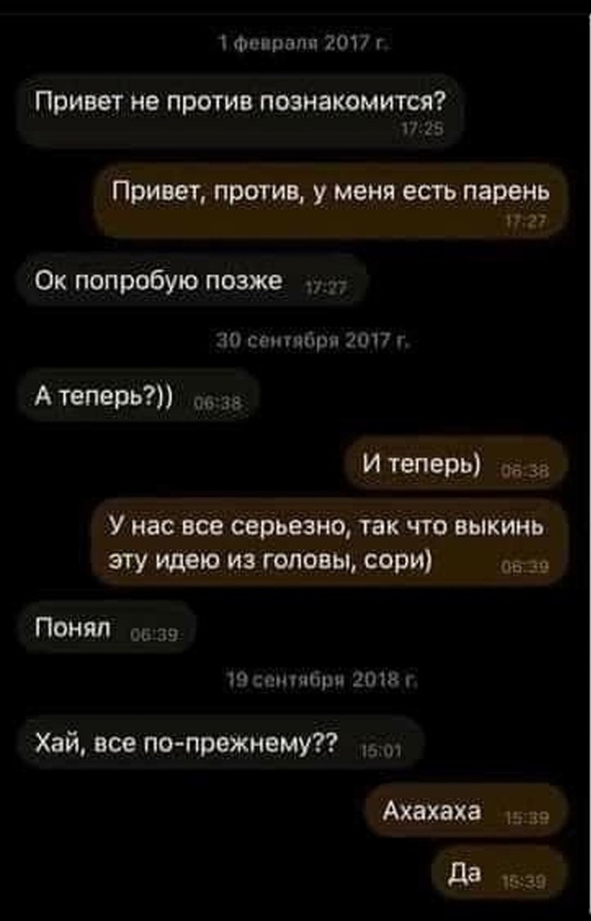 За что боролся, на то и напоролся