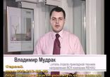 Опасны ли окна ПВХ при пожаре