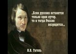Николай Гоголь, последние дни [ воспоминания современников ]