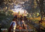Активация Ведьмак 3 Дикая Охота — кряк для Ведьмак 3 Дикая Охота PC, к