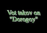 Ярослав, помахай ручкой)