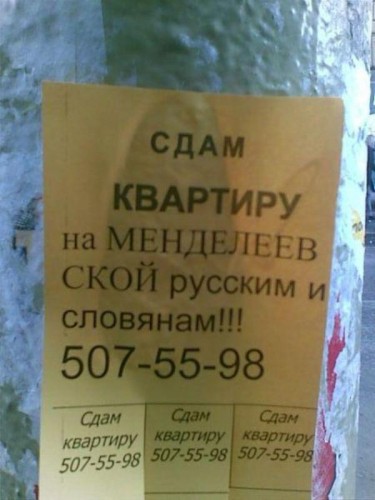 Топ объявлений