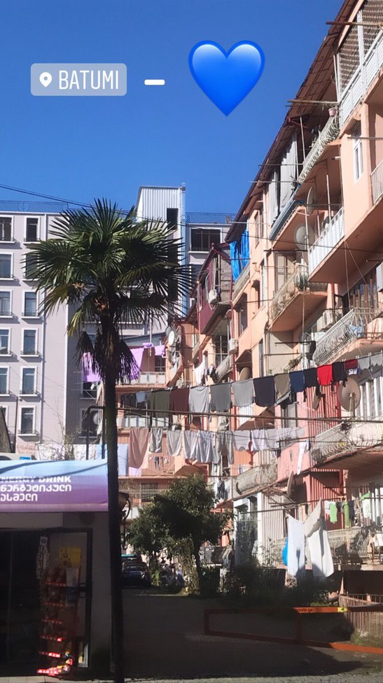 Батуми