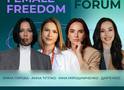 23 березня відбудеться масштабний жіночий форум про інвестиції в цінні папери, в Україну та в себе