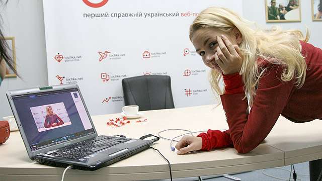 Тетяна Рамус