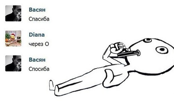 Когда грамматика хромает