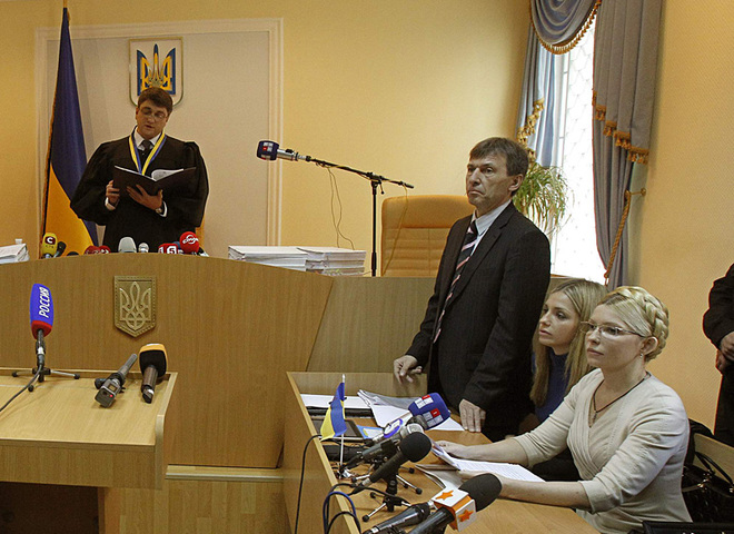 Суд над Тимошенко, приговор