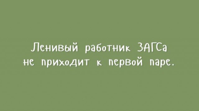 Картинки с долькой философии