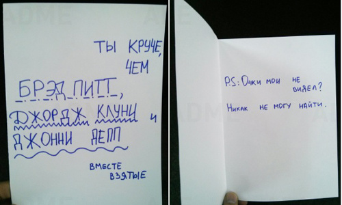 ТОП 15 трогательных признаний в любви