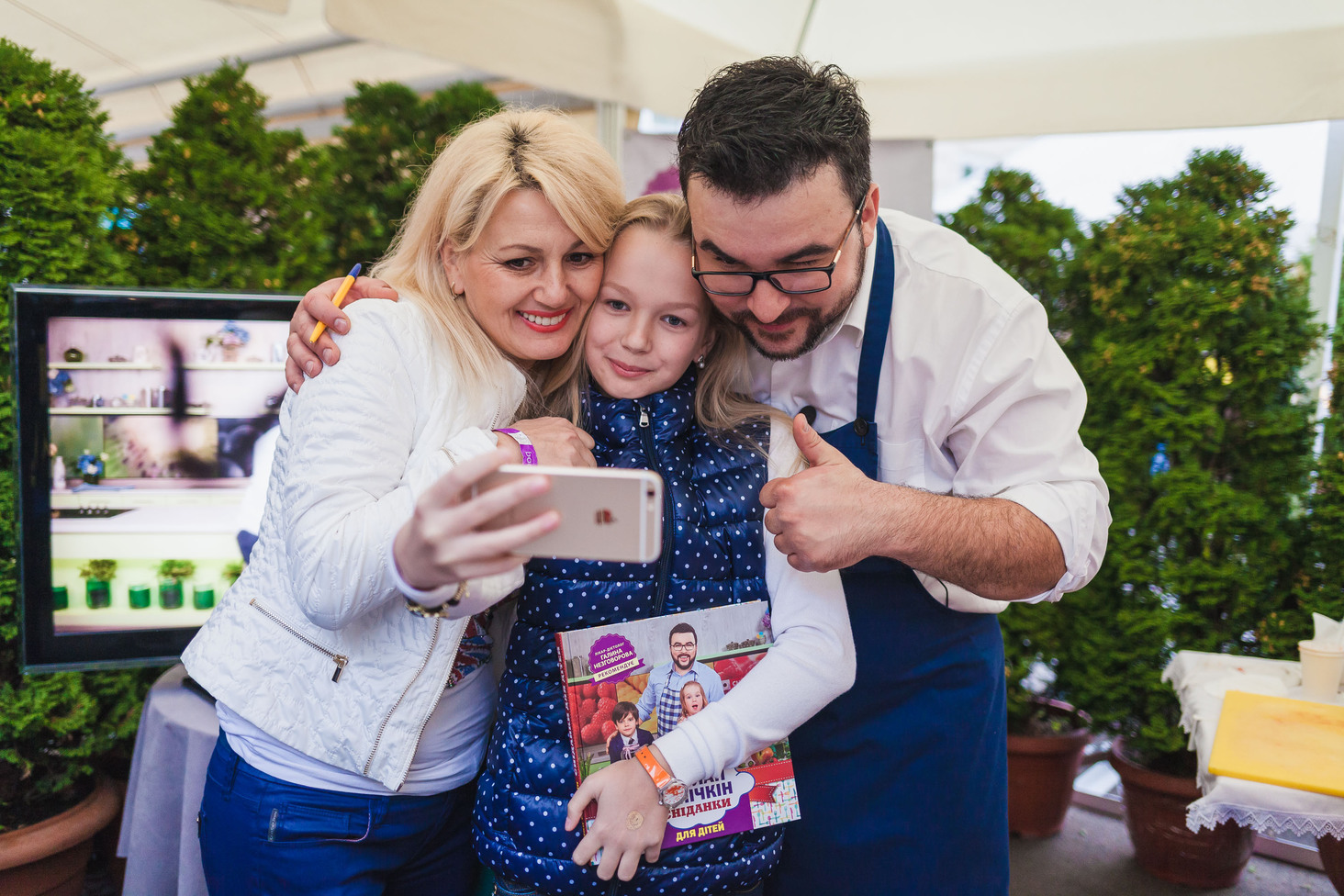 Форум видавців