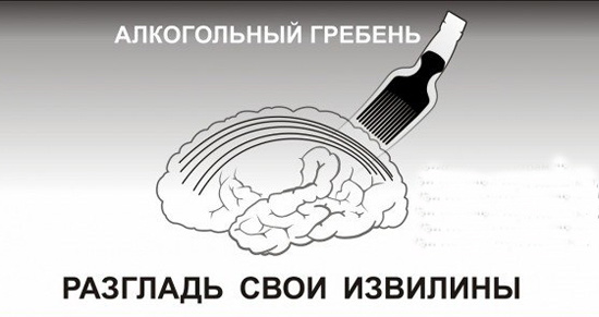В буквальном смысле слова