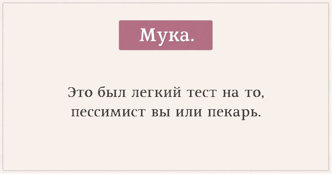 Тест на познание себя