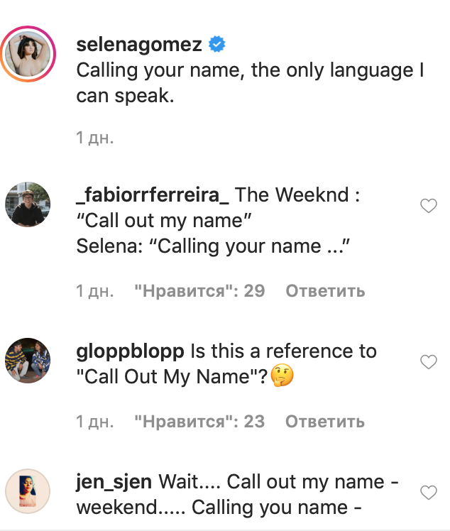 Селена Гомес выпустила делюкс-версию альбома Rare: не обошлось без грусти по бывшему  The Weeknd