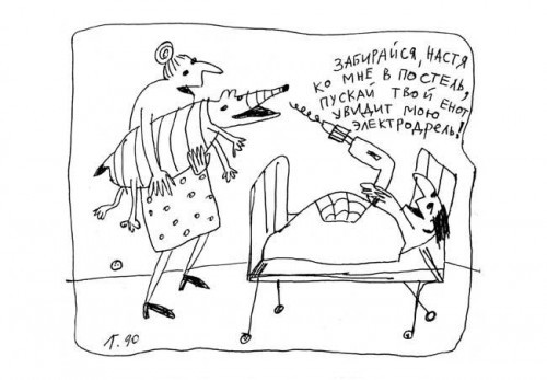 творчество гения 