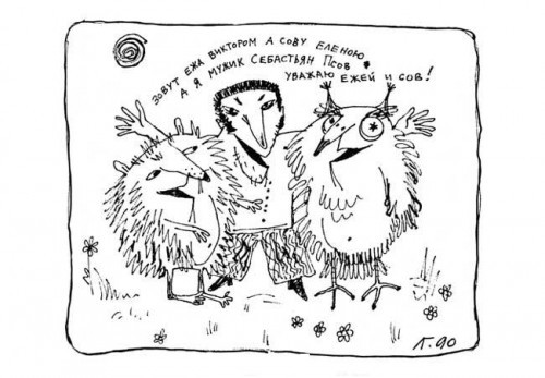 творчество гения 