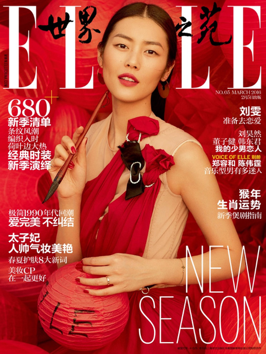 Ліу Вен для Elle China