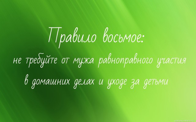 10 правил французских работающих мам