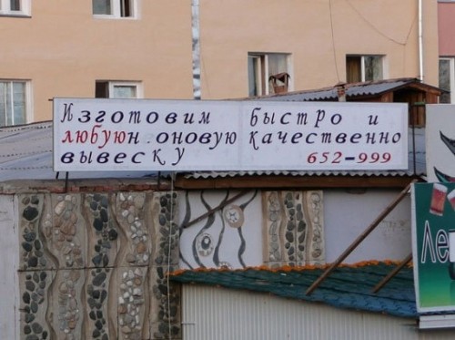 Никогда бы не подумали!