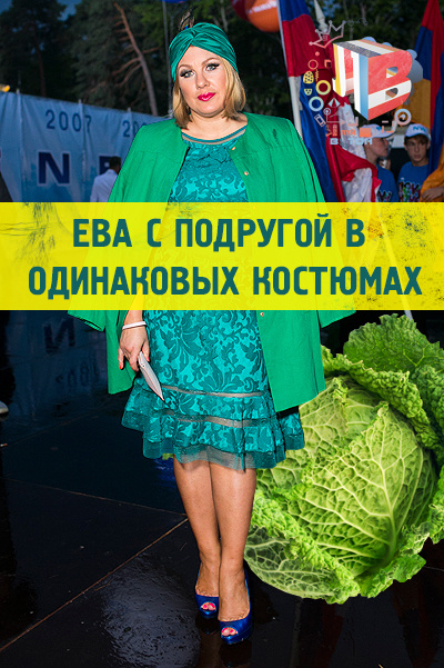 Новая Волна 2013. Луй Вутон