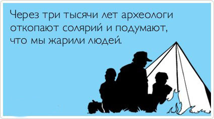 ТОП лучших Atkritok