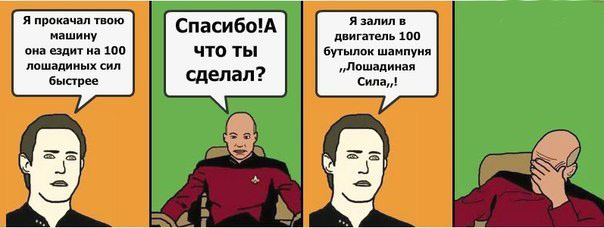 Прикольные каомиксы от кэпа
