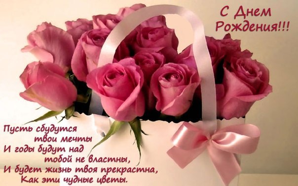 Поздравления с днем рождения подруге 👧🏻 короткие на украинском языке