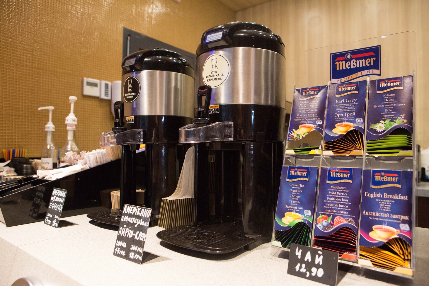 А что в кафе?