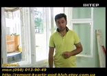 Тёплые окна WDS