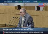 Владимир Жириновский: Курс Доллара 65 Копеек!