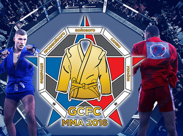 GoldenCoatFightChampMMA