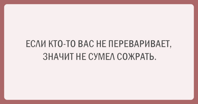 Картинки со смыслом
