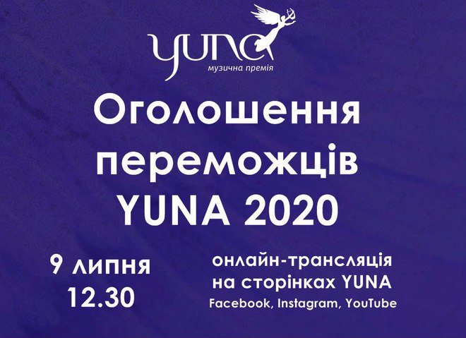 YUNA 2020