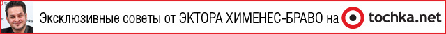 Равиоли рецепт от эктора. 99455843d4f2fa4695243b0b211513ef hector rus. Равиоли рецепт от эктора фото. Равиоли рецепт от эктора-99455843d4f2fa4695243b0b211513ef hector rus. картинка Равиоли рецепт от эктора. картинка 99455843d4f2fa4695243b0b211513ef hector rus. Чтобы разнообразить блюдо и побаловать изысканный вкус многих гурманов, рецепт равиоли от Эктора содержит сразу три вида начинки.