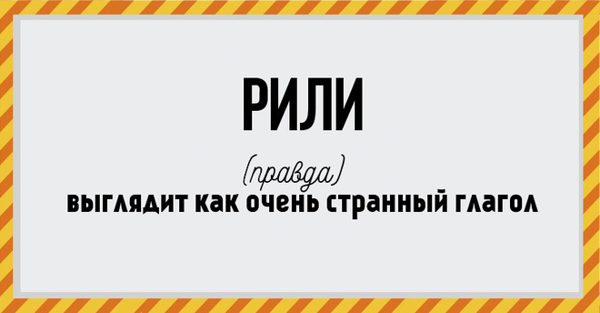 37 Фраз, которые раздражают!