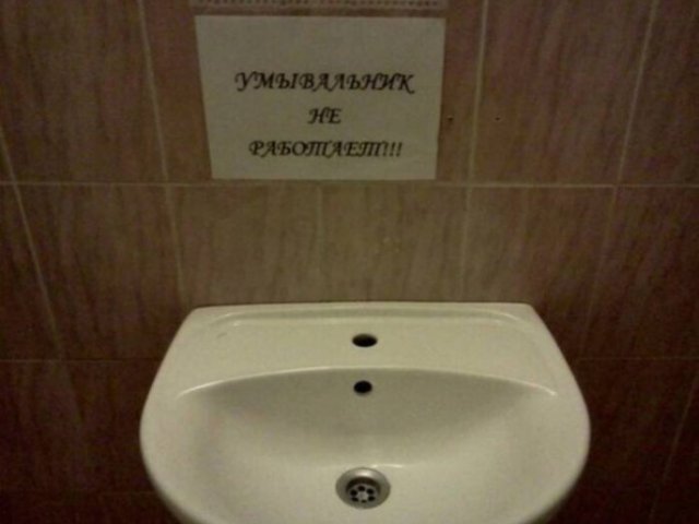 Спасибо, кэп!