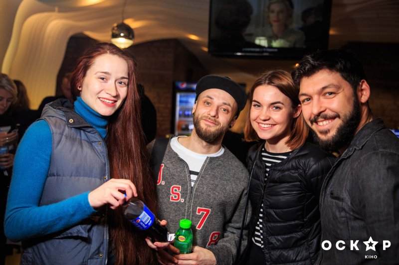 Кэрол премьера