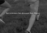 Оля Полякова - Первое Лето Без Него
