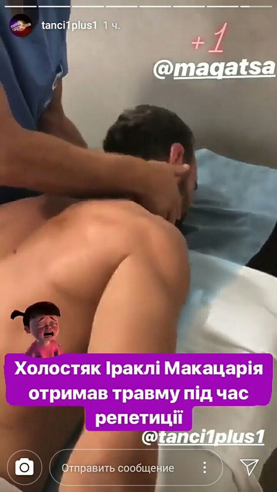 Иракли Макацария