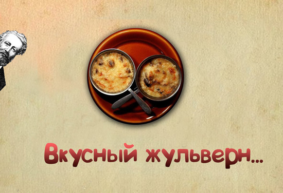 В буквальном смысле слова