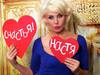 Флешмоб